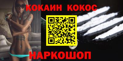 прущие крисы Донской