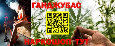 метадон Донецк