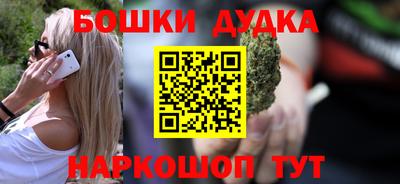 метадон Донецк