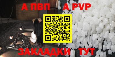 метадон Донецк