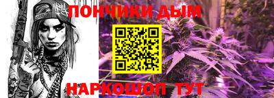 прущие крисы Донской