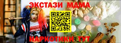 прущие крисы Донской