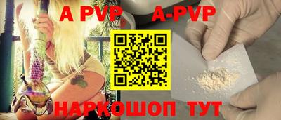 прущие крисы Донской