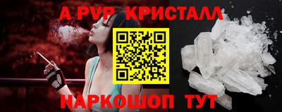 метадон Донецк