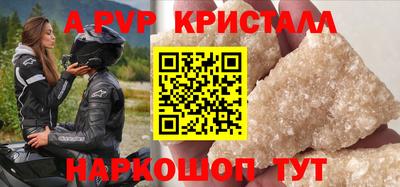метадон Донецк