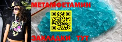 метадон Донецк