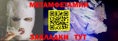 прущие крисы Донской