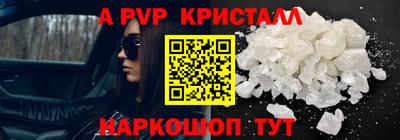 метадон Донецк