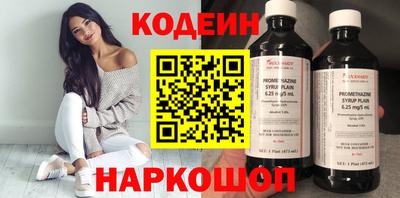 метадон Донецк