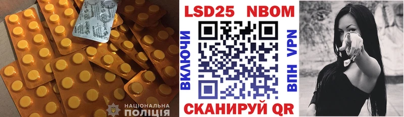 ЛСД экстази кислота  где купить наркоту  Назрань 