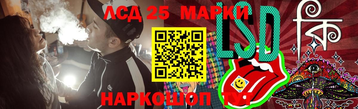 LSD-25 экстази кислота Назрань