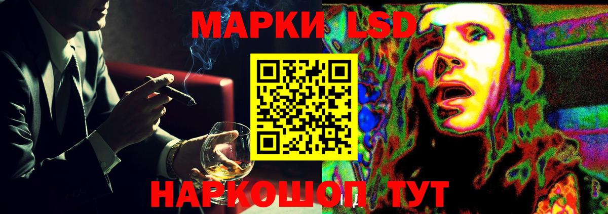 Назрань  ЛСД экстази ecstasy  Вход с VPN 