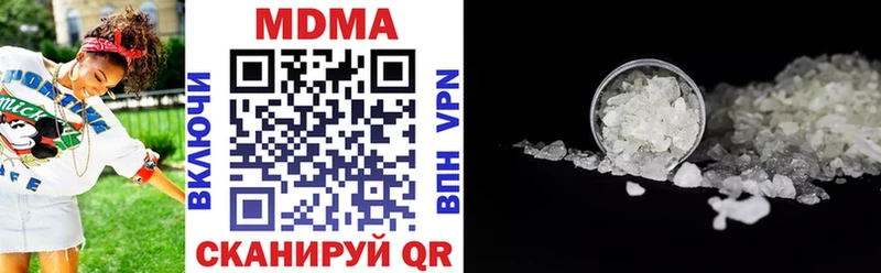 МДМА crystal  даркнет состав  Назрань 