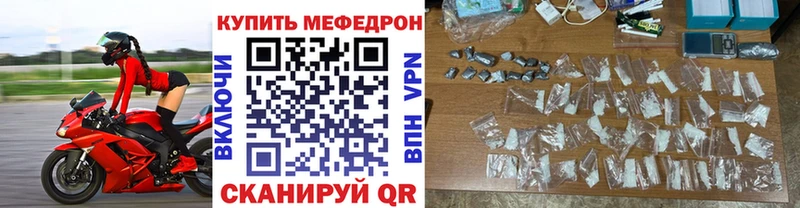 даркнет сайт  Назрань  Меф мука 