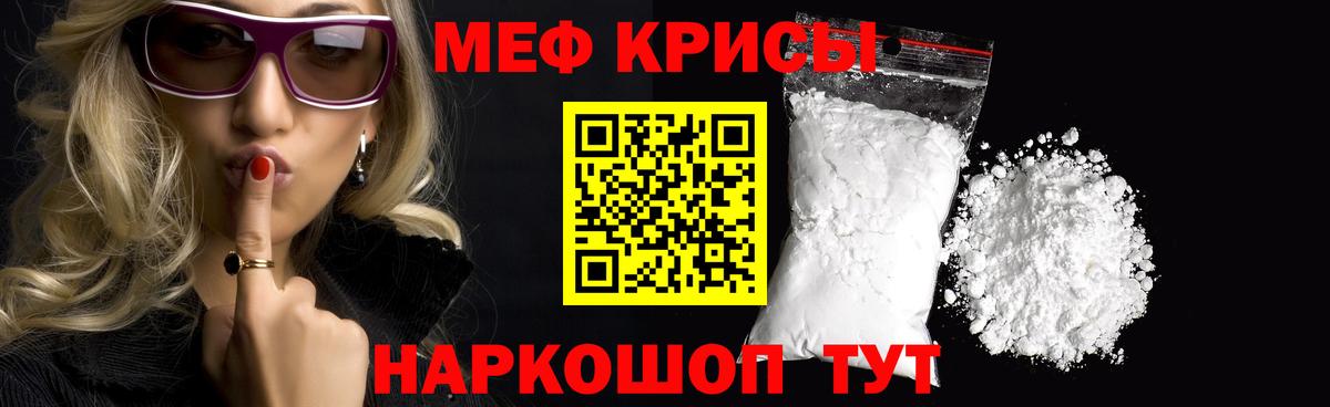 Мефедрон  Вход с VPN  Назрань  цены наркотик  Меф mephedrone  Мефедрон 4 MMC 