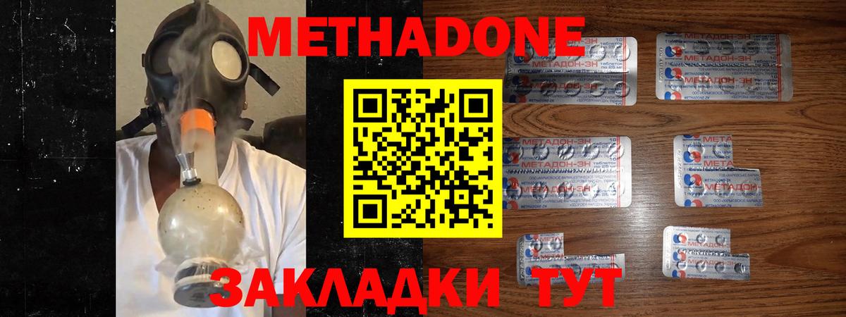 кракен сайт  Метадон белоснежный  МЕТАДОН мёд  Вход с VPN  Назрань 