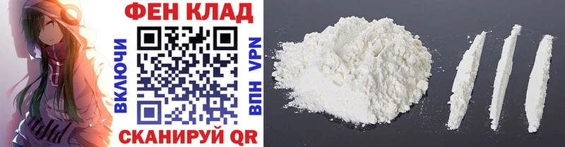 Метамфетамин мет Назрань