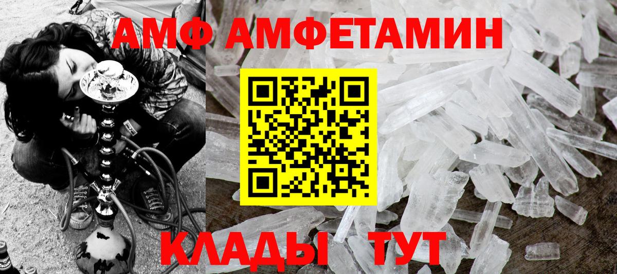 Метамфетамин кристалл Назрань