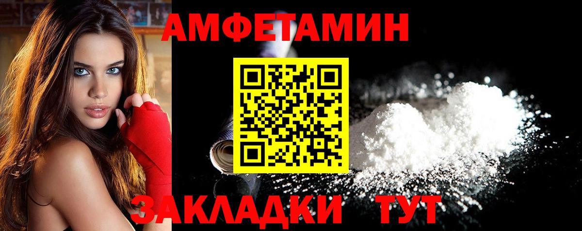 Метамфетамин пудра  Вход с VPN  МЕТАМФЕТАМИН  Назрань 