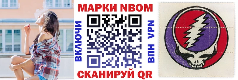 omg рабочий сайт  Назрань  Марки NBOMe 1,8мг  даркнет сайт 