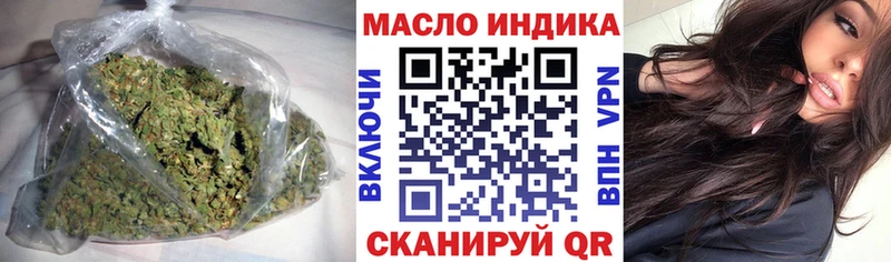 где купить наркотик  Назрань  ТГК вейп 