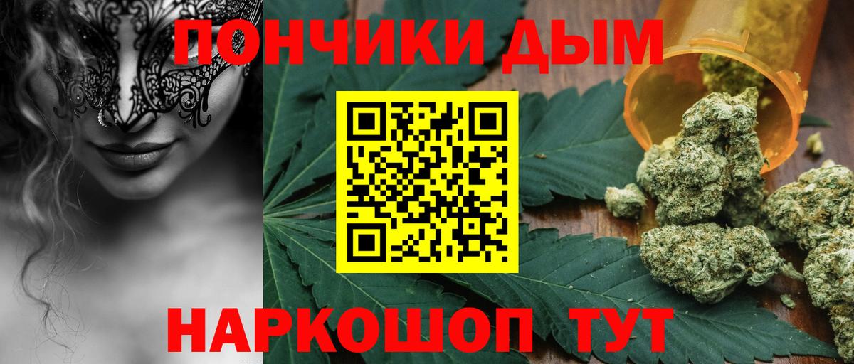 МАРИХУАНА White Widow  Вход с VPN  Шишки марихуана MAZAR  Марихуана AK-47  Назрань 